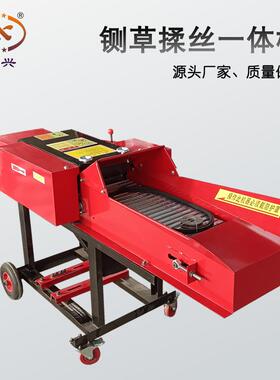 源头厂家供应220V干湿两用铡草机 牛羊铡草揉丝粉碎一体机切草机