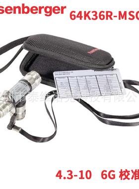 罗森伯格4.3-10网分VNA校准件6GT型6436R-MSOS3