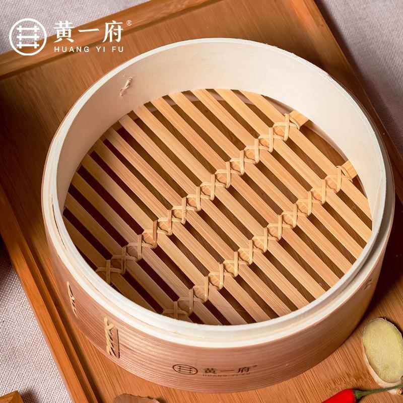 黄一府加深蒸笼蒸笼加深柳杉木蒸格饭桶家用竹制小笼包蒸锅笼屉