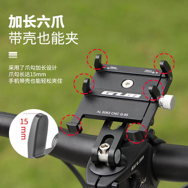 新款直销 G-95自行车手机架山地公路车单车骑行导航把立碗组盖固