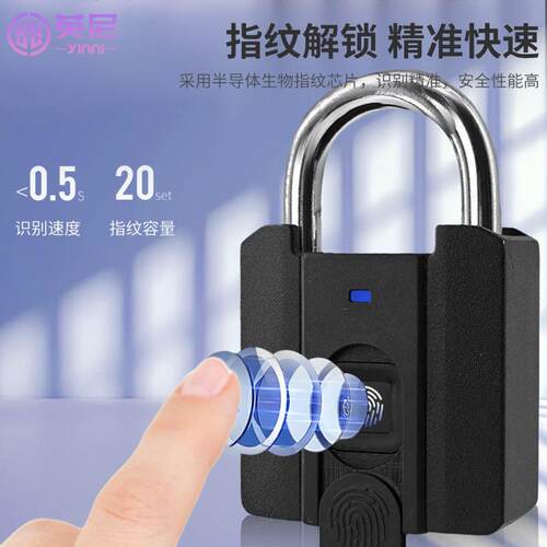智能具指纹挂锁锌合金密码柜锁挂带GS199机械钥匙锁储物箱门挂锁