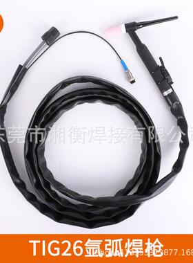 上海米诺TIG26氩弧焊枪4M14平方直筒手柄WP-26氩弧焊枪一体氩焊枪