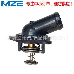 THERMOSTAT 19301-PNA-003 19301PNA003 节温器