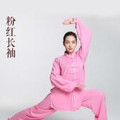 新款 正品 中七分袖 季 飘逸透气爽太极拳练 乔尚短绵凉绸太极服女夏袖