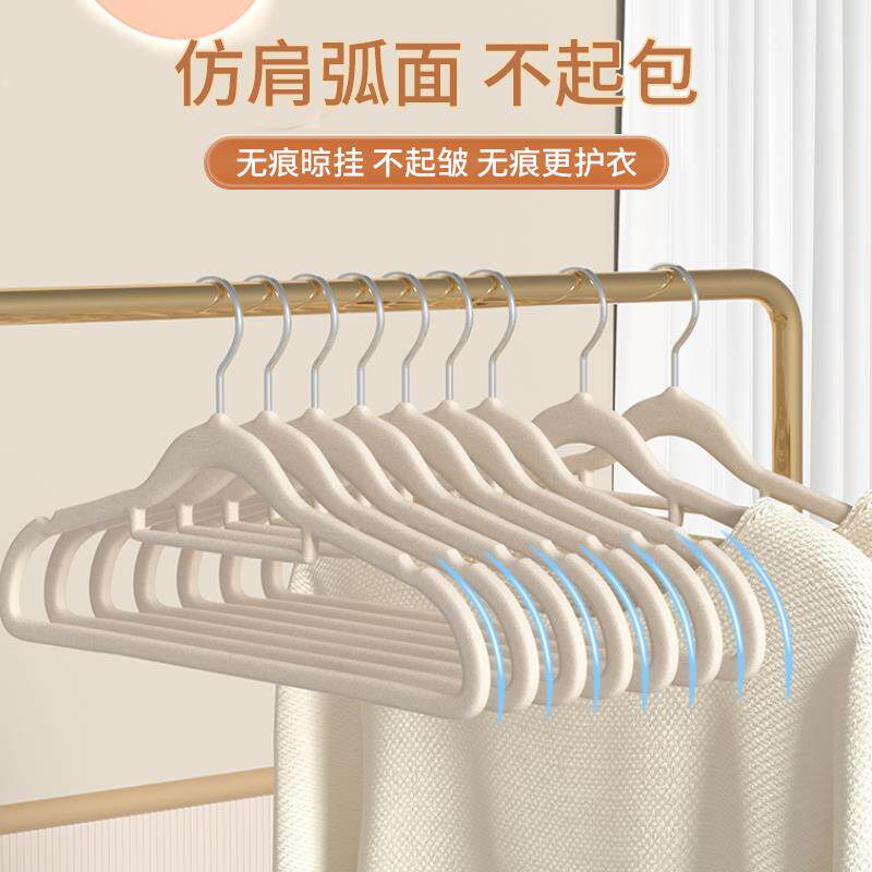 植绒衣架家用防滑挂衣整理师专用肩角无痕防滑衣挂收纳架子衣撑