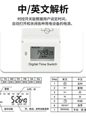 TH15小型微电脑时控开关C电箱导轨式THC制15A电子时间控器定时THC