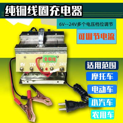升平92型号纯铜充电器汽车机车电动车水电瓶干蓄电池通用12V24V