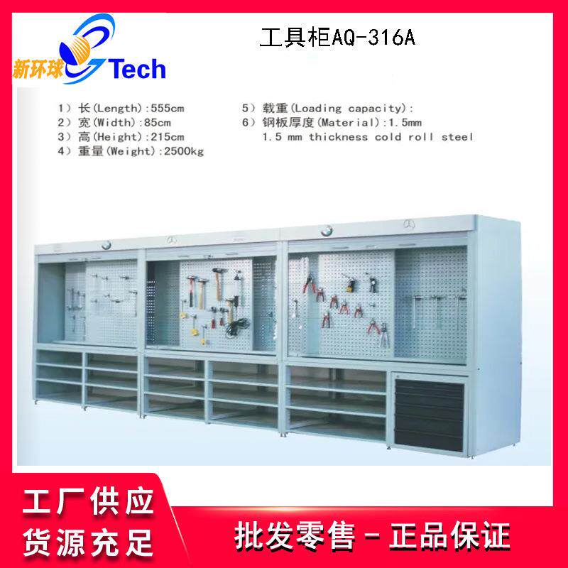 GJ-3A工具柜GJ-4A工具柜GJ-5A工具柜工具挂架组合工具柜