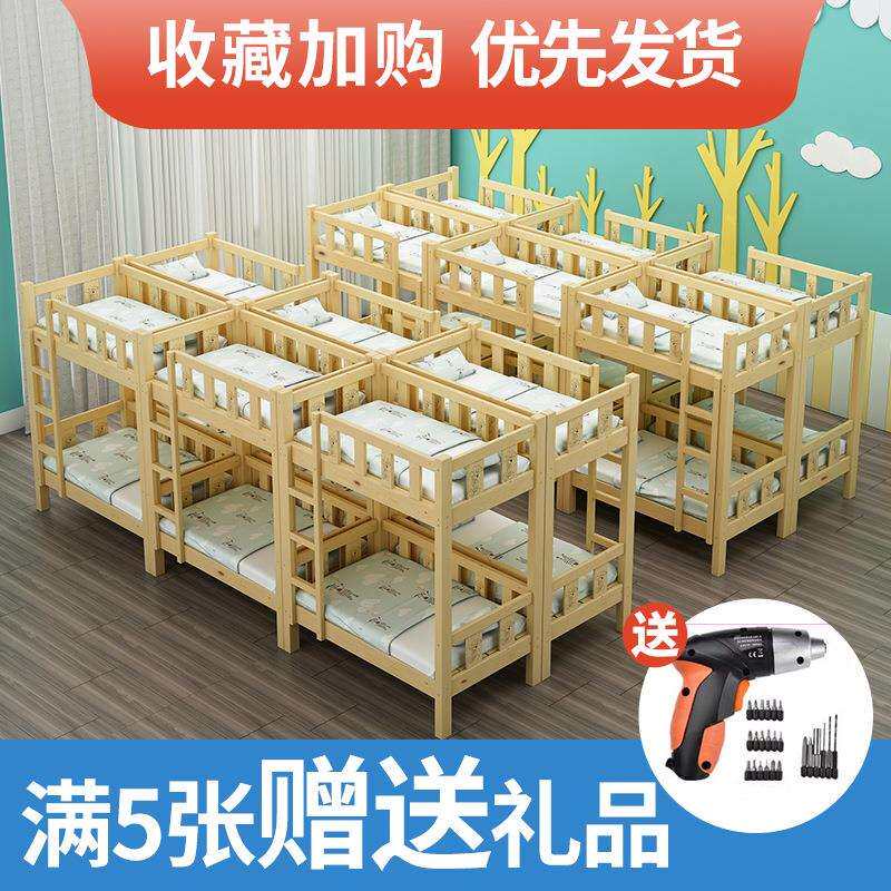 幼儿园木床上下床双层床实木午托高低上下铺床小学生托管班下铺床