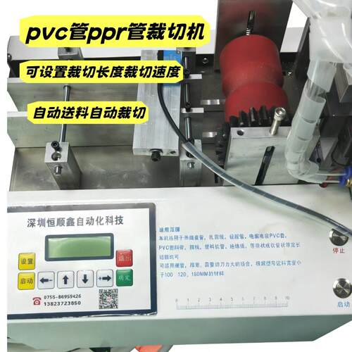 气动PVC硬管裁切机PPR管裁切机UPVC管切管机PE管裁切机PP管裁切机