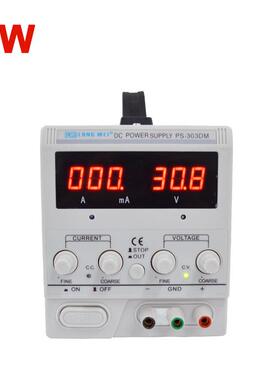 30V3A厂家直销PS303DM直流稳压电源测试老化高精度电镀测试老化电