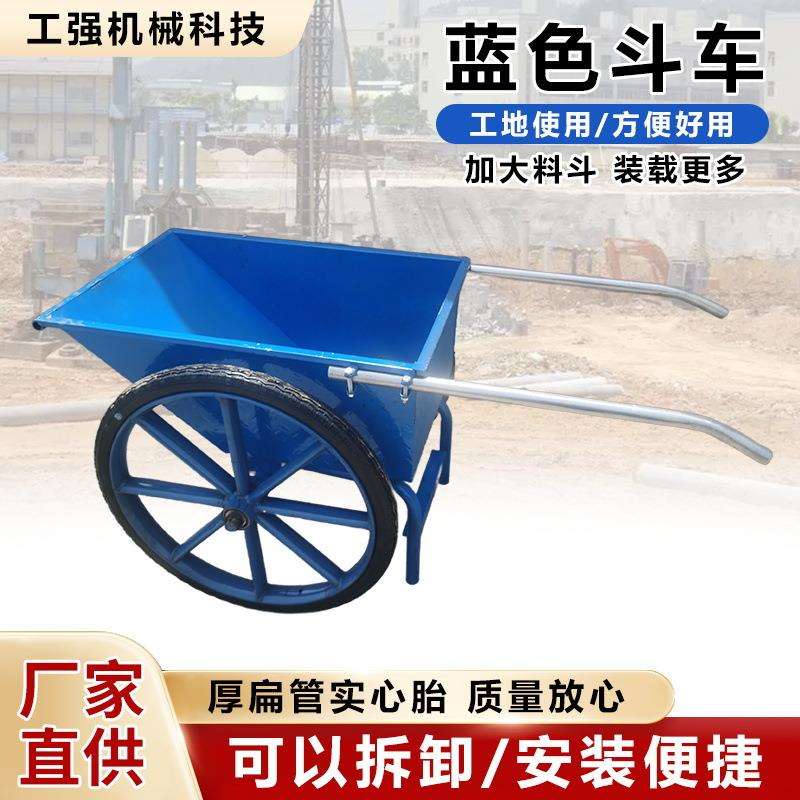 加厚工程劳动车手推车灰斗车翻斗车工地人力建筑车家用垃圾搬运车