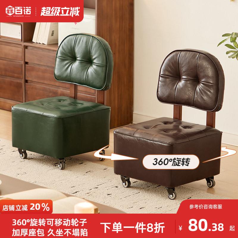 矮凳家用万向轮凳子门口换鞋凳滑轮凳子实木溜溜凳休闲靠背小椅子