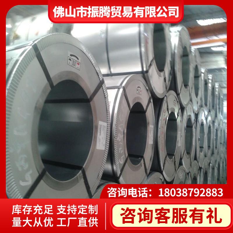 供应DC51D+ZF锌铁合金GA灰电解板规格齐全