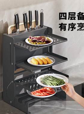 MAXCOOK/美厨叠叠架 多功能备菜置物架菜板 家用厨具收纳免打孔