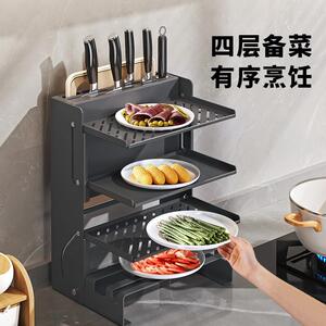 MAXCOOK/美厨叠叠架 多功能备菜置物架菜板 家用厨具收纳免打孔