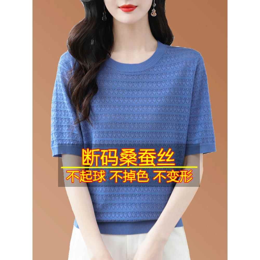 的故事