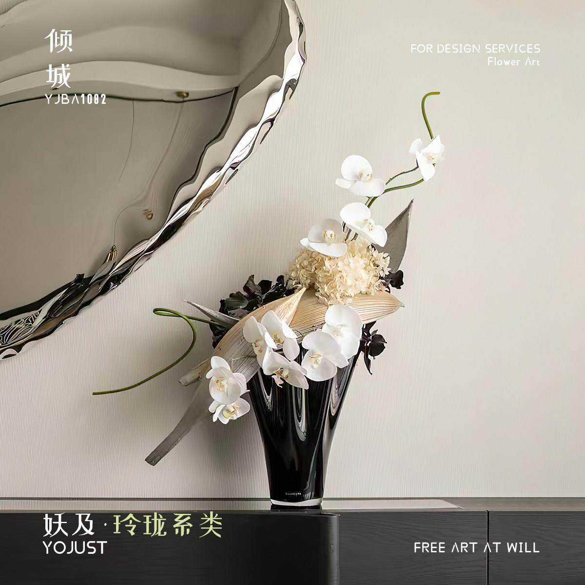 妖及 现代轻奢仿真花花艺【倾城】样板间售楼部琉璃花器软装摆件