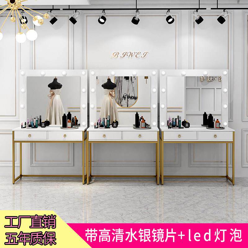 化妆台影楼带灯专用专业彩妆婚纱店学校化妆师化妆桌美容院梳妆台