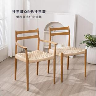 北欧实木编绳餐椅中古湖畔椅家用休闲靠背椅民宿咖啡厅休闲书桌椅