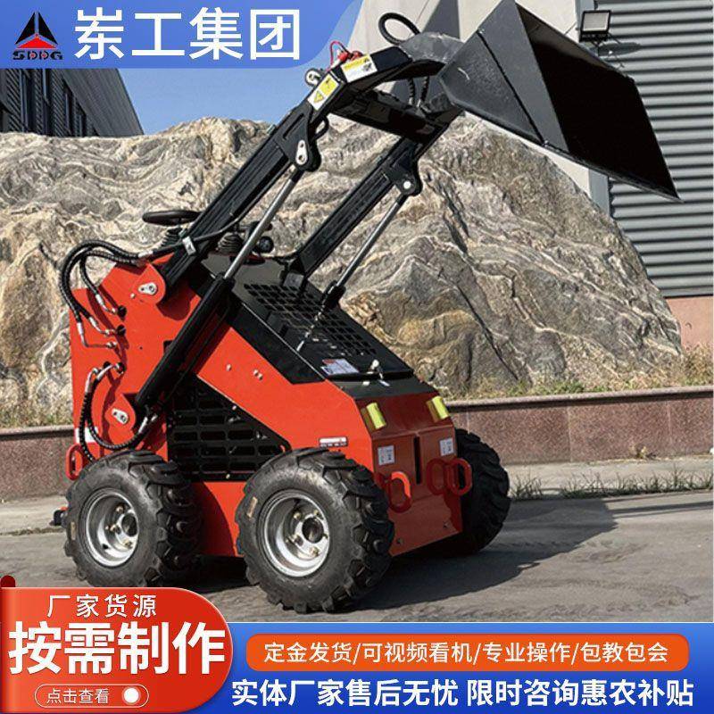 一机多用工程车铲车应对不同作业需求多功能滑移装载机