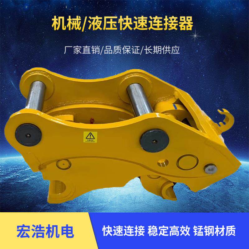 挖机震动夯配件快速连接器倾斜挖斗20吨液压快换接头