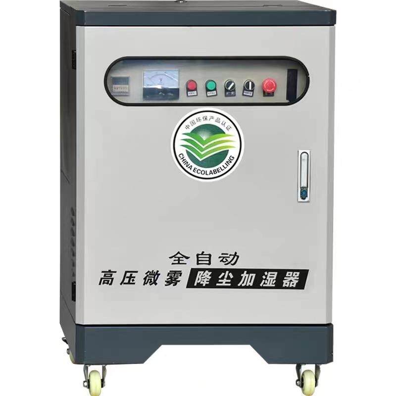 工地围挡喷淋造雾系统厂房除尘降温车间喷淋系统砂石煤场降尘设备