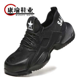 批发超轻劳保鞋 男鞋 钢包头防砸防刺穿工作鞋 透气轻便安全防护鞋