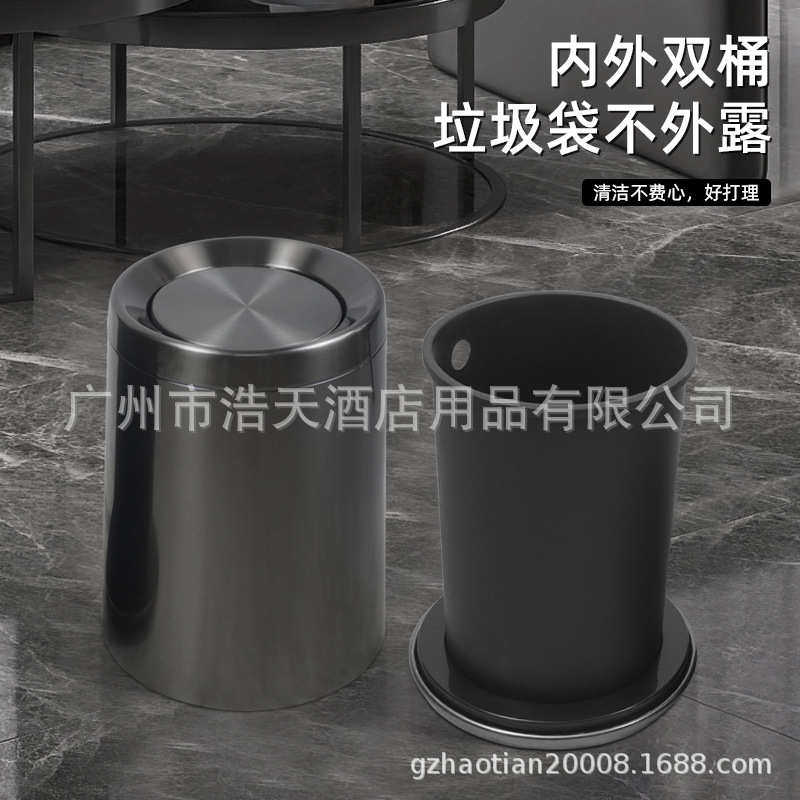 垃圾桶不锈钢颜桶客厅高双层卧室酒店客房奢家用房间商用轻值卫生