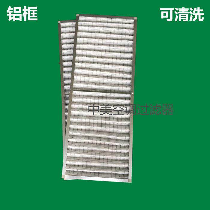 iTeaQ艾特网能精密空调空气过滤网器金属框过滤网滤芯防尘网黑盾