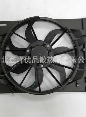 J42-1308010 工厂直发 汽车配件电子扇 适配于奇瑞 艾瑞泽7