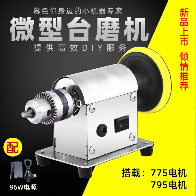 多功能玉石雕刻机台磨机小型切割机台锯木工打磨抛光工具电磨