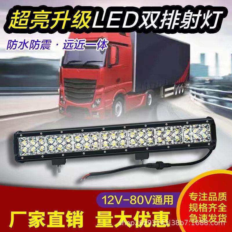 厂家直销汽车双排led长条灯12v24v货车杠灯越野车改装灯车顶射灯