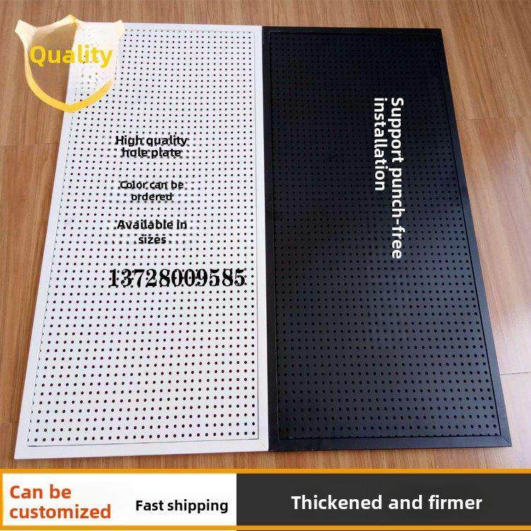定制加厚壁孔板孔板展示架壁挂手机壳五金首饰壁挂板储物架