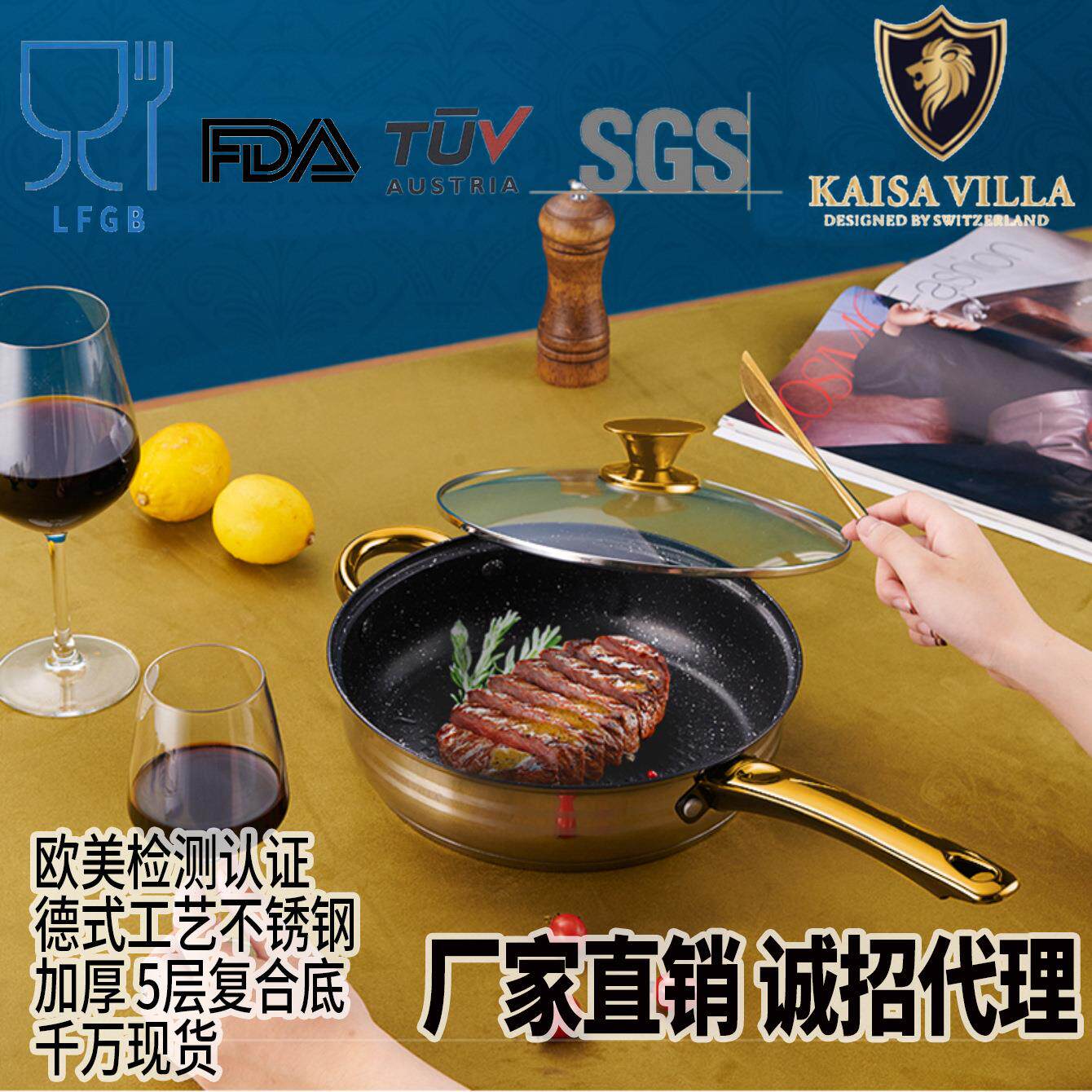厂货包邮加厚不锈钢平底锅煎锅平底不粘锅牛排煎锅家用电磁炉通用