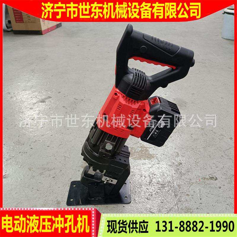 世东分体式液压打孔机厂家 电动液压冲孔机视频 钢板打眼机图片