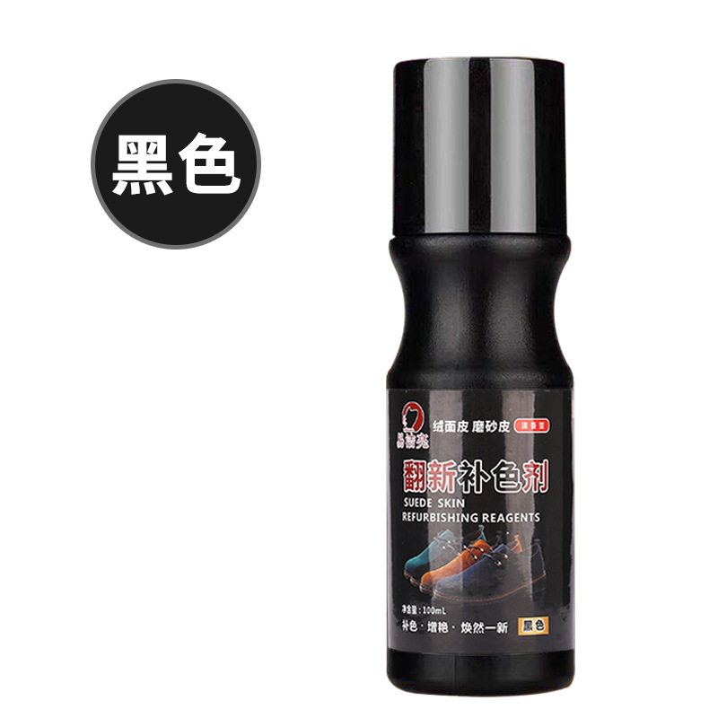 无色鞋油擦鞋机专用鞋油液体透明自动擦鞋器防水鞋油皮革鞋靴护理图片