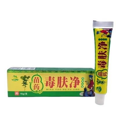 天罗山毒肤净15g支