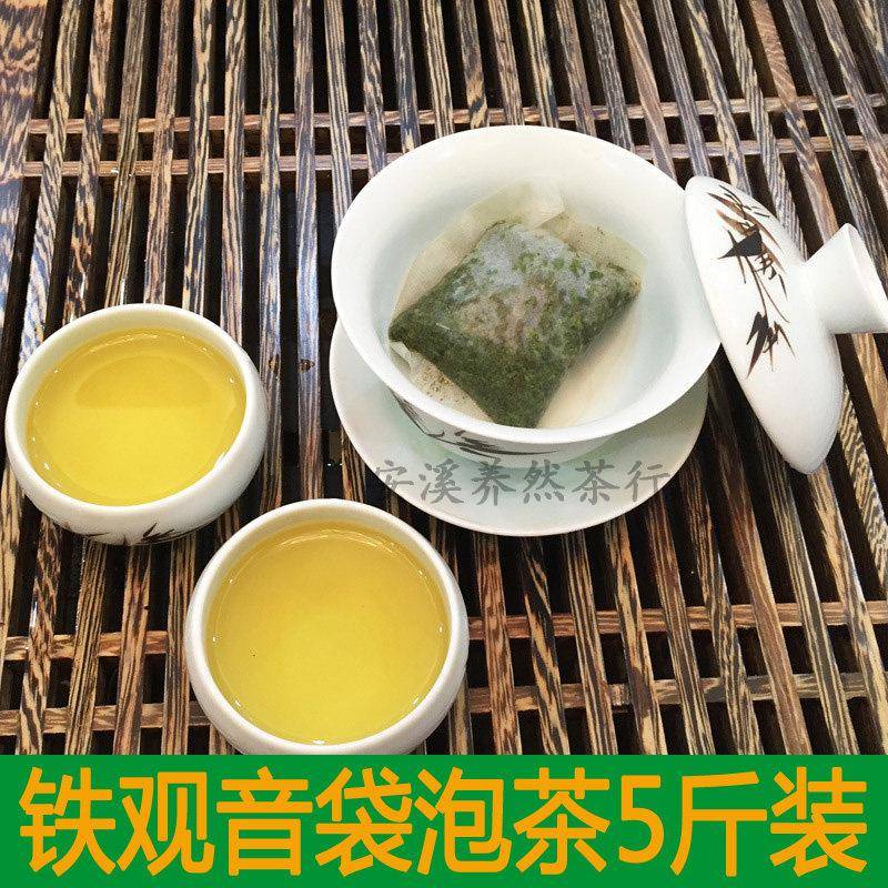 铁观音茶末茶包袋泡茶新茶末茶叶乌龙茶浓香型茶角饭店用茶