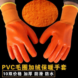 劳保手套 毛圈加厚加绒防水耐磨耐油保暖工作PVC满挂劳动浸胶手套