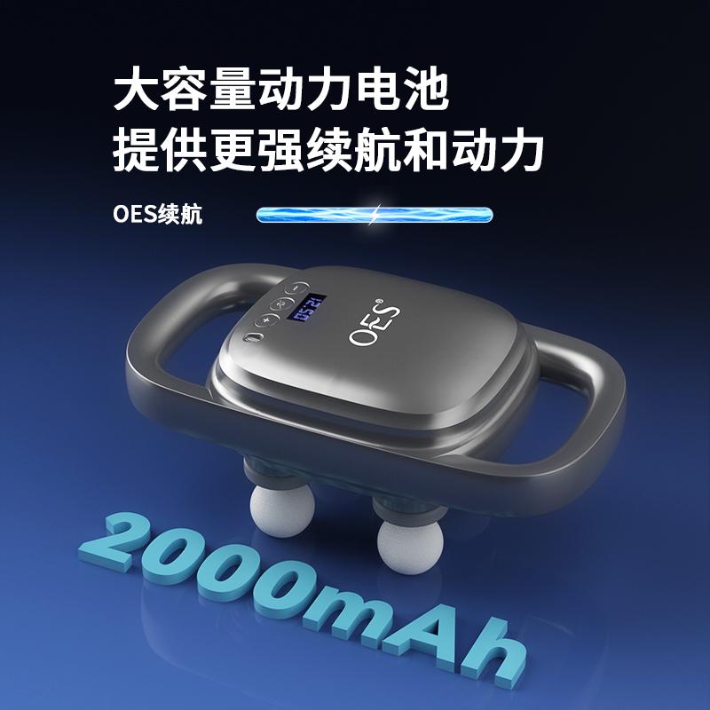 【黄圣依推荐】专业级四头全自动肌肉放松筋膜枪无线高频按摩仪器