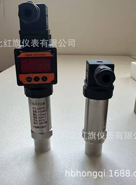压力变送器传感器4-20mA水压油压液压恒压数显气压KD131