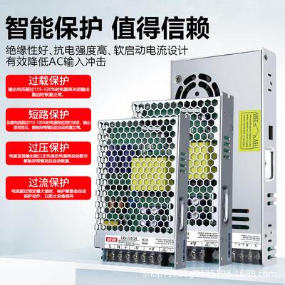 2020LRS超薄系列开关电源220VV转5V1224a伏流变压器LED监控510a20