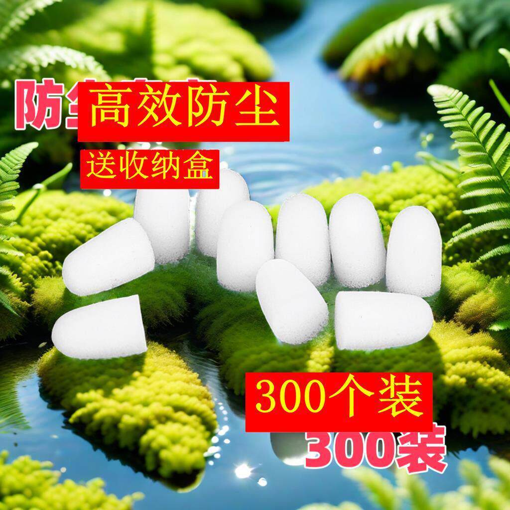 防尘鼻塞鼻孔过滤器一次性海绵隐形口罩焊工雾工业粉尘神器透气厂