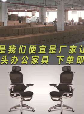 人体公工学椅电椅习家用舒适久坐学椅宿脑CAQ舍椅子职员办椅可调