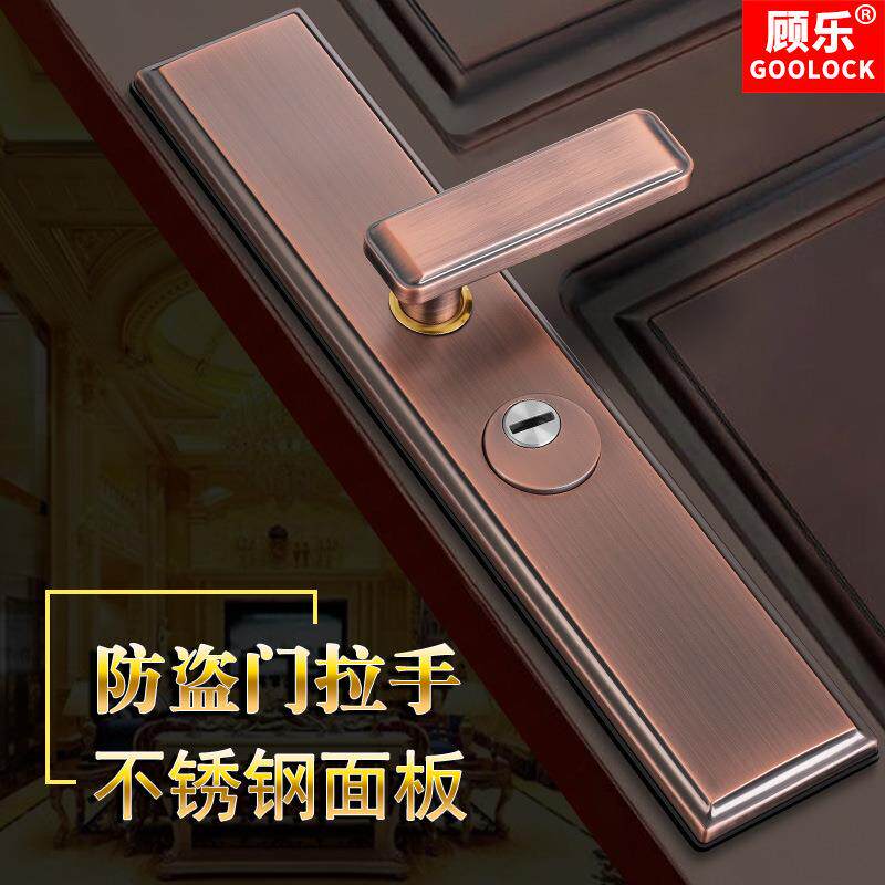 新款不锈钢防撬加厚防盗门把手替换步阳铁面板手柄拉手牢固耐用