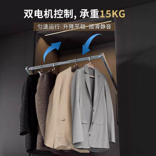 衣柜升降挂衣杆下拉式衣柜内电动升降式柜内衣橱伸缩衣杆铝合金