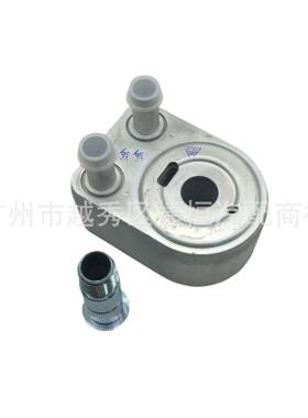 BL3Z-6A642-H BL3Z6A642H机油冷却器散热器油冷器发动机变速箱