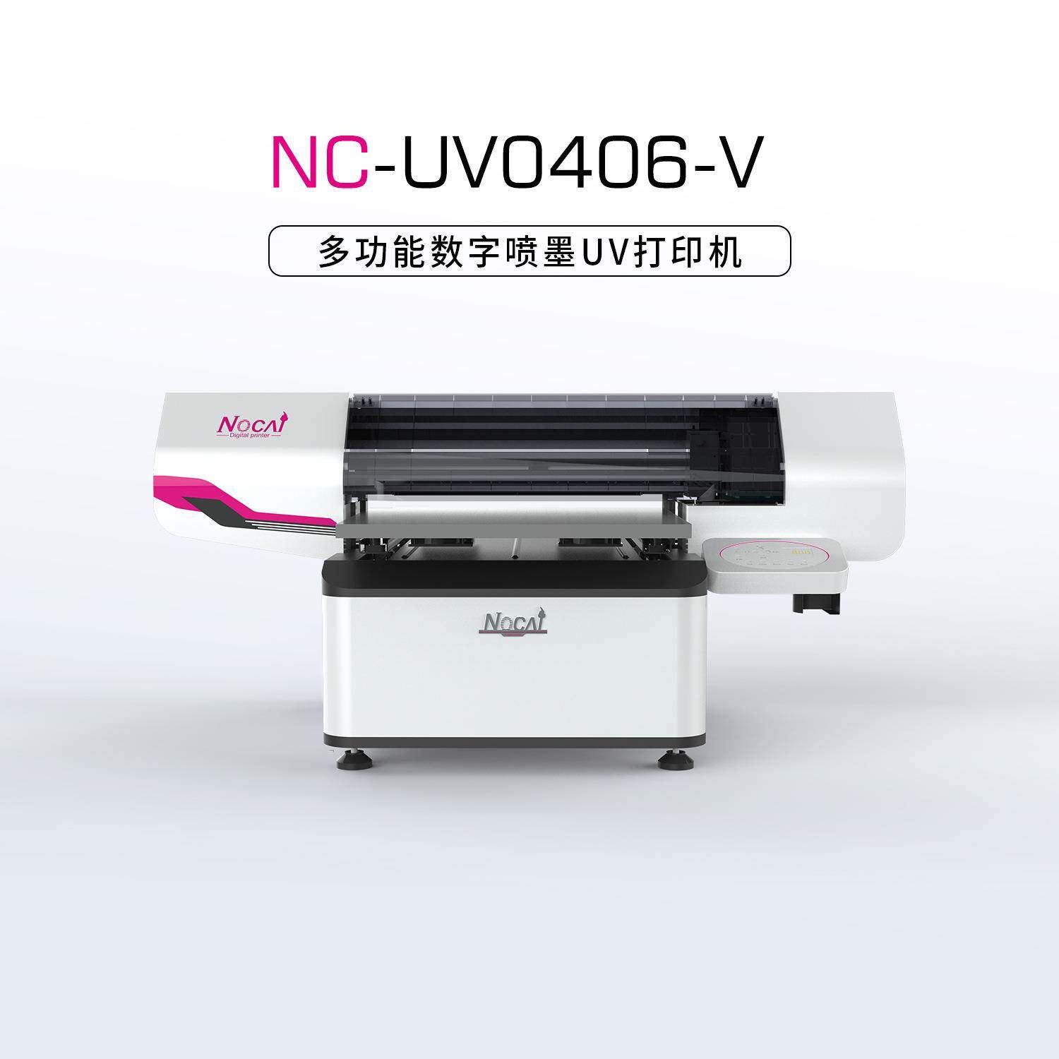 诺彩高喷uv平板打印机ABS文具外壳积木塑料金属徽章UV打印机图片