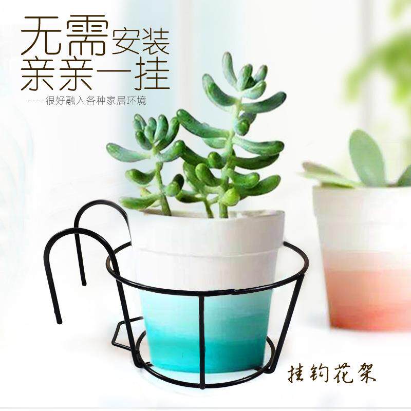 阳台花架悬挂式绿萝吊兰花盆挂架铁艺护栏杆窗台铁艺花架子置物架